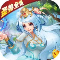 西游荣耀变态版