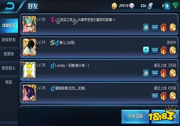 可以用的特殊符号名字 5914b255a8de6ed280f0b6b6826ca358.jpg@!18183