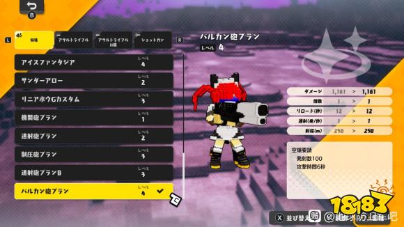 数码方块地球防卫军武器选取攻略武器选什么好 181单机游戏