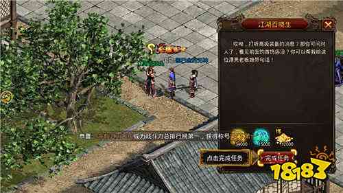 热血传奇单机版1.76纯金币版