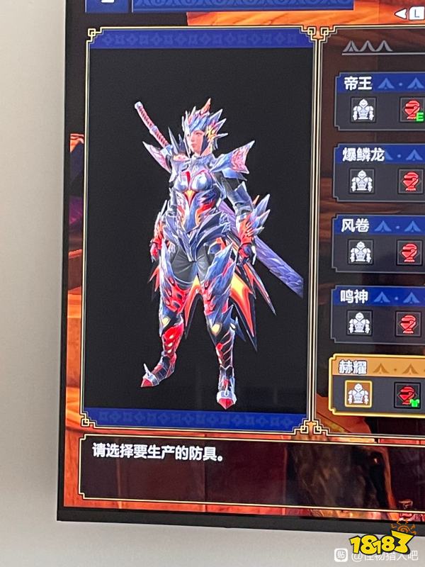 怪物猎人崛起天彗龙套装男女外观一览