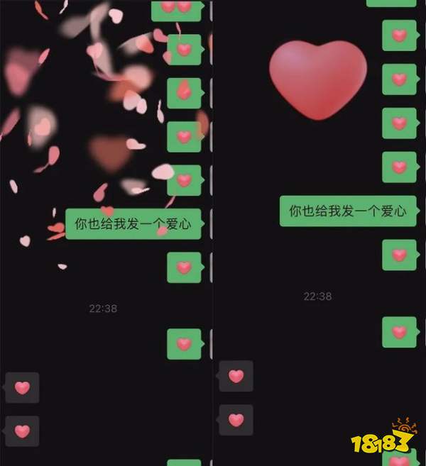 微信爱心雨表情特效怎么触发爱心雨表情特效使用方法图文教程多图