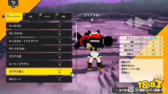 数码方块地球防卫军武器选取攻略武器选什么好 181游戏网专区