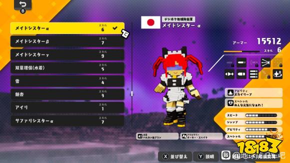 数码方块地球防卫军角色推荐强力队伍构建指南 181游戏网专区