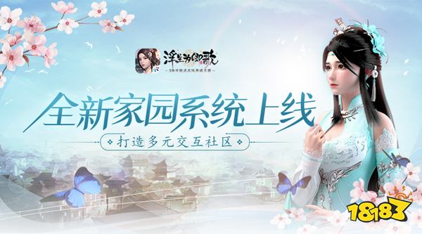 浮生忆玲珑手游什么时候上线的 f6cbbf42234d7dbb2e7adddde121f8ba.jpg@!18183