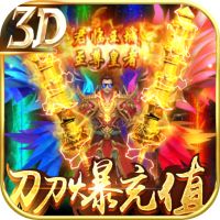 传奇回收版最新版v1.0.2
