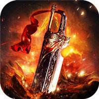 复古铭文版传奇