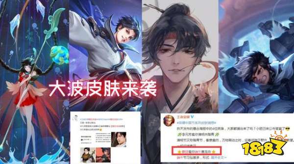 王者荣耀李逍遥配音是谁曜李逍遥cv配音演员介绍多图