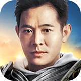 黎明李连杰代言正版奇迹mu