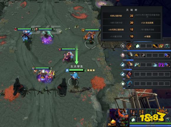 Dota2原子战争热门体系强度评测 181单机游戏 Dota2原子战争热门体系强度评测 181单机游戏