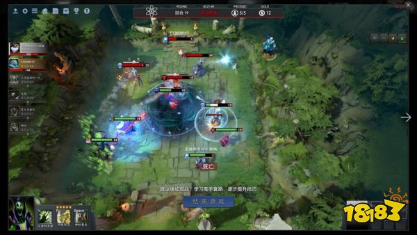 Dota2原子战争双核心体系英雄及阵容搭配攻略 181单机游戏