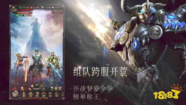 黎明召唤高爆版