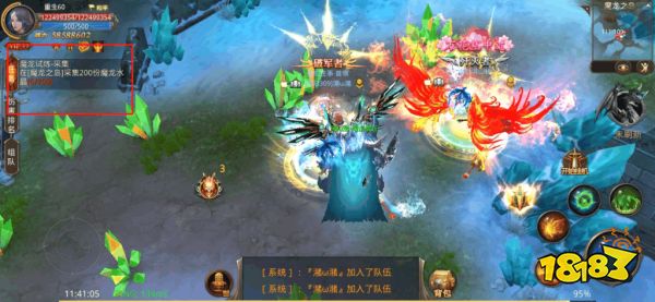 木瓜大天使满点版