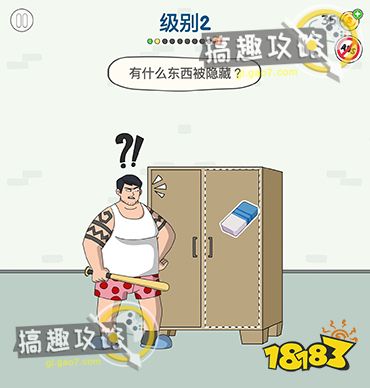 画家大侦探攻略画家大侦探全关卡攻略大全