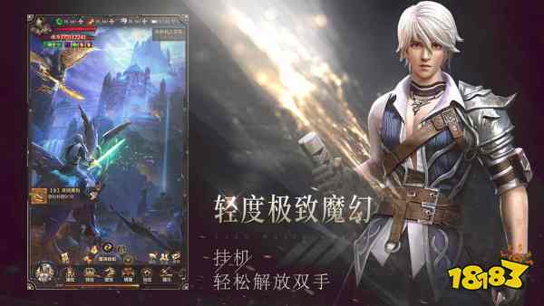 黎明召唤高爆版