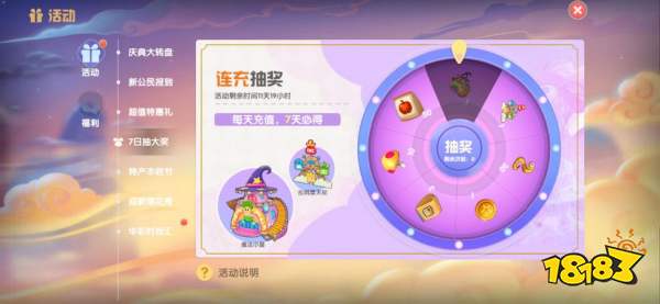 摩尔庄园手游兑换码大全兑换码领取地址分享