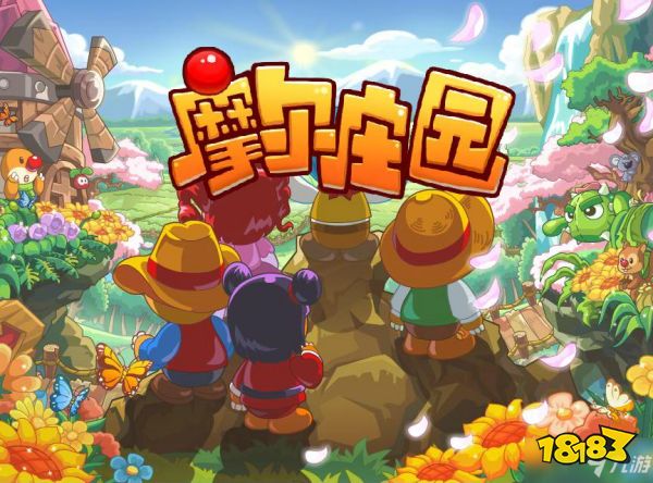 摩尔庄园白色浆果在哪|摩尔庄园手游当贝瑞刷新摩尔庄园手游支线任务完整攻略