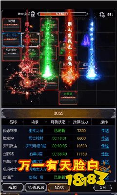 文字传奇单职业