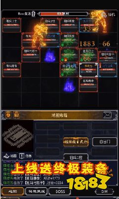 文字传奇单职业