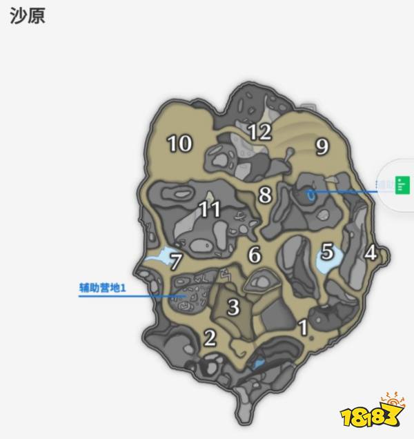 怪物猎人崛起营地位置