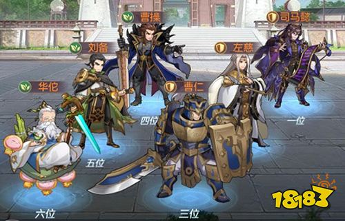 三国志幻想大陆日版7