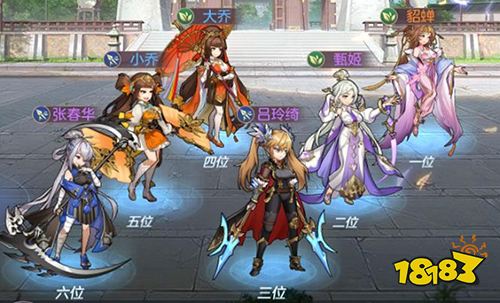 三国志幻想大陆日版5