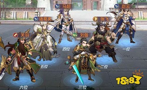 三国志幻想大陆日版2