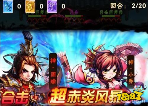 少年三国志最强阵容