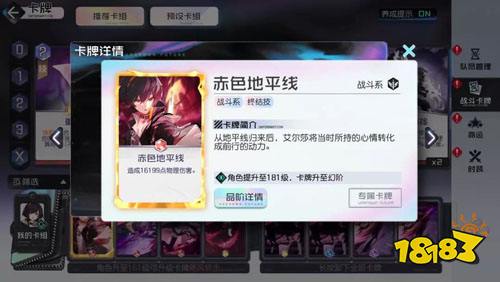 黑潮之上九游客户端图片1