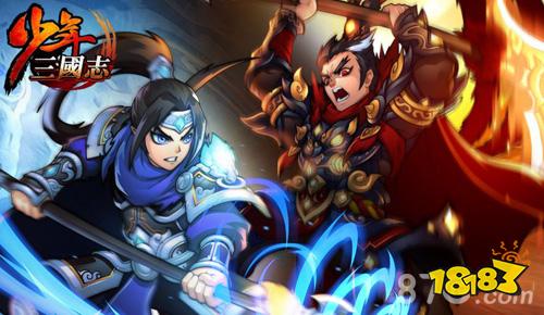 少年三国志首冲攻略