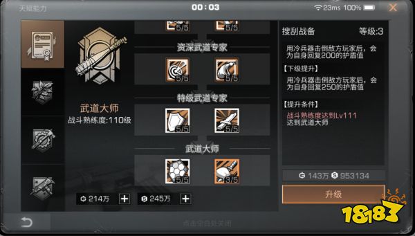 剑灵职业介绍大全_剑灵职业介绍_剑灵职业介绍官网