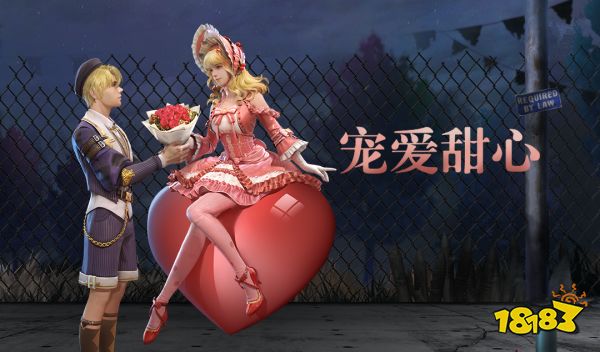 明日之后宠爱甜心时装值得买吗时装外观一览