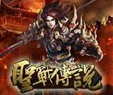 圣战传说满v破解版下载