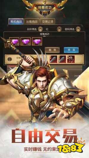 奇迹之剑 奇迹之剑