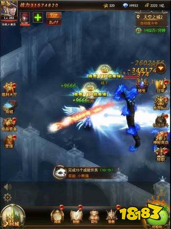 大天使之剑H5 大天使之剑H5