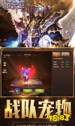  奇迹单机版内购破解版 下载