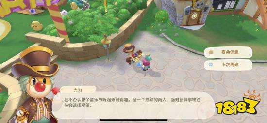 摩尔庄园手游传说鱼在哪钓传说鱼类钓鱼地点注意事项汇总 181摩尔庄园手游专区 摩尔庄园手游传说鱼在哪钓传说鱼类钓鱼地点注意事项汇总 181摩尔庄园手游专区