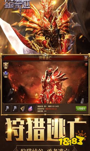 全民奇跡9.0 變態版本 全民奇跡9.0 無限鉆石下載