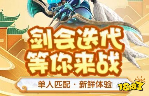 梦幻西游手游华为版