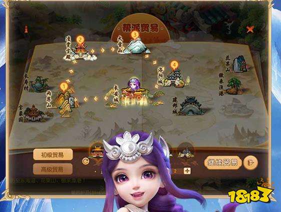 梦幻西游手游单机破解版