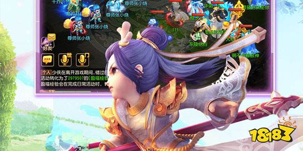 梦幻西游手游客户端下载 梦幻西游手游客户端下载