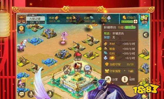 梦幻西游手游客户端下载 梦幻西游手游客户端下载