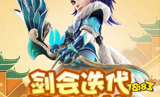 梦幻西游手游互通版