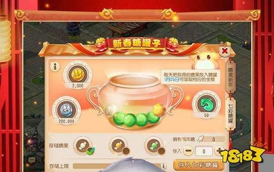 梦幻西游手游华为版