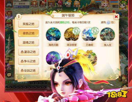 梦幻西游手游一号玩家版本 梦幻西游手游一号玩家版本