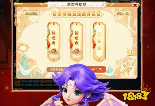 梦幻西游手游草花版