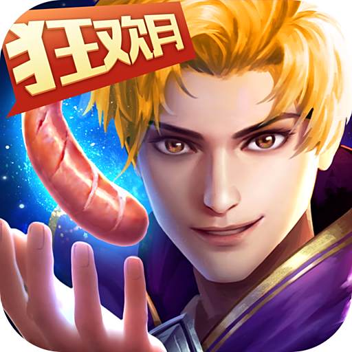 斗罗大陆内购免费破解版