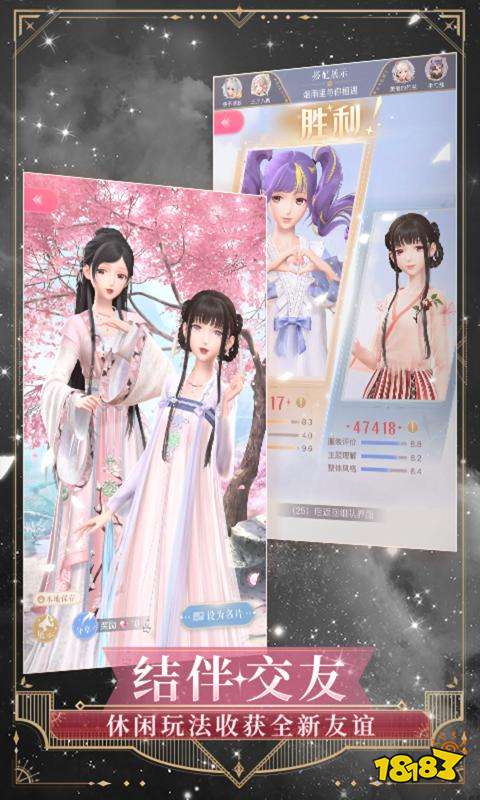 闪耀暖暖国服官方网站图片1