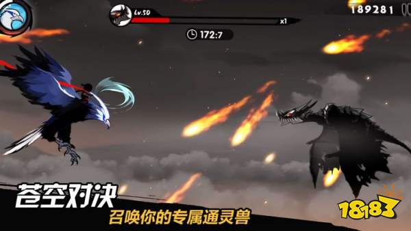 忍者必须死3最新版安卓下载图片2