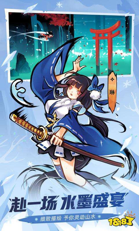 忍者必须死3游戏最新版官方下载图片1